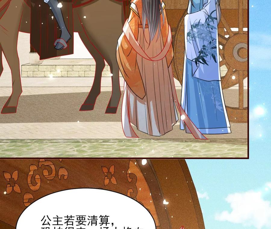 橙儿，我后悔了31