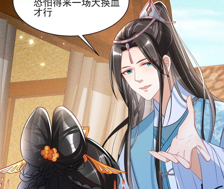 橙儿，我后悔了32