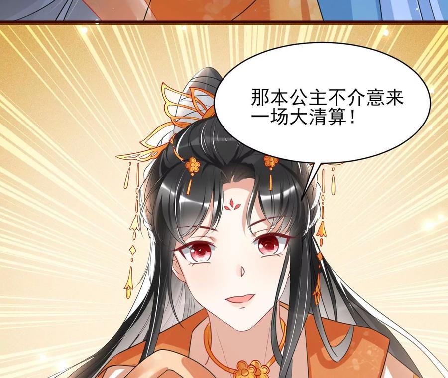 橙儿，我后悔了34