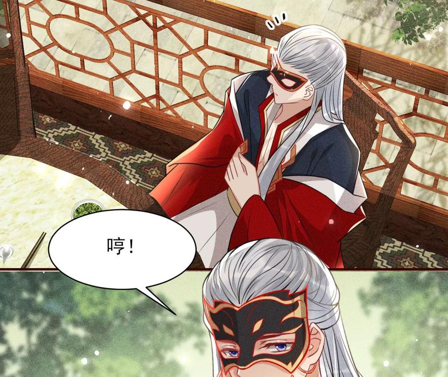 橙儿，我后悔了37