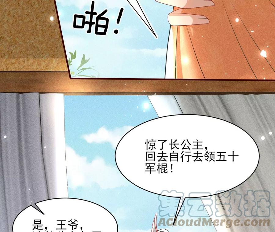 橙儿，我后悔了42