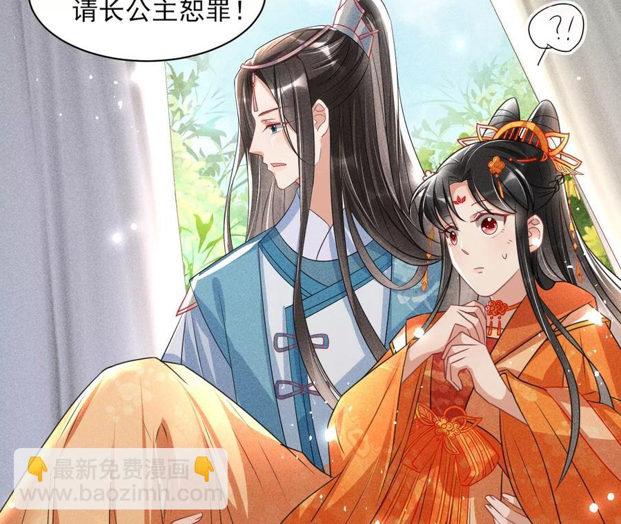 橙儿，我后悔了43