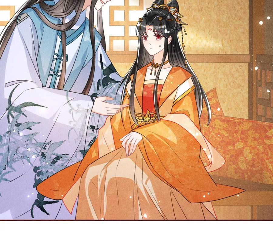 橙儿，我后悔了50