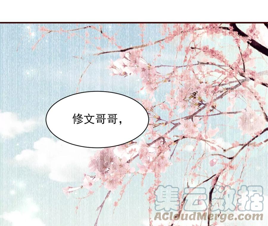 橙儿，我后悔了55
