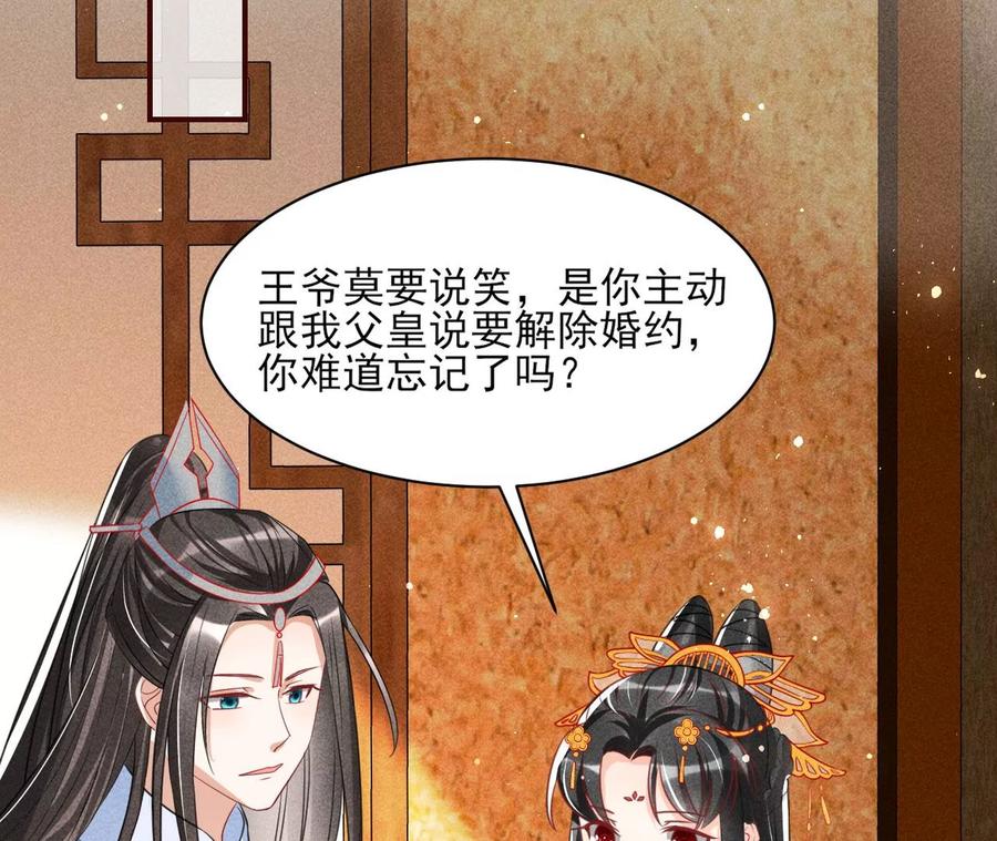 橙儿，我后悔了59