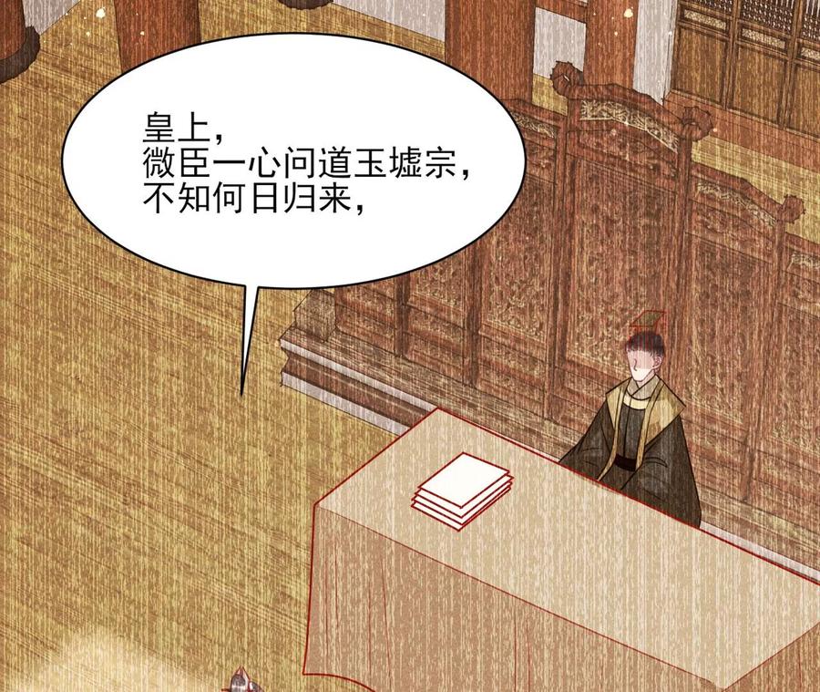 橙儿，我后悔了62