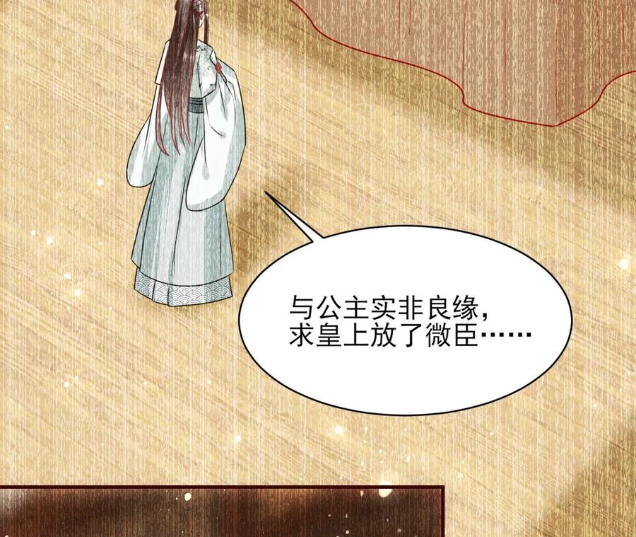 橙儿，我后悔了63