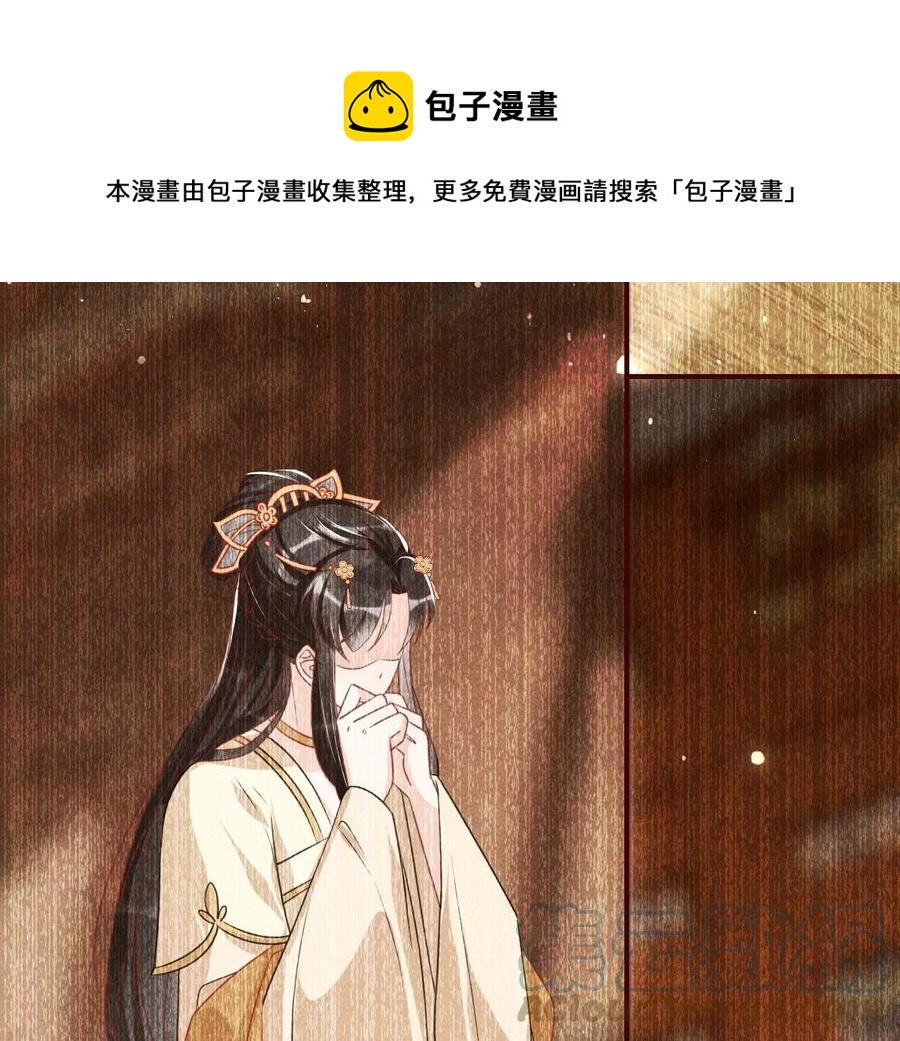 橙儿，我后悔了64