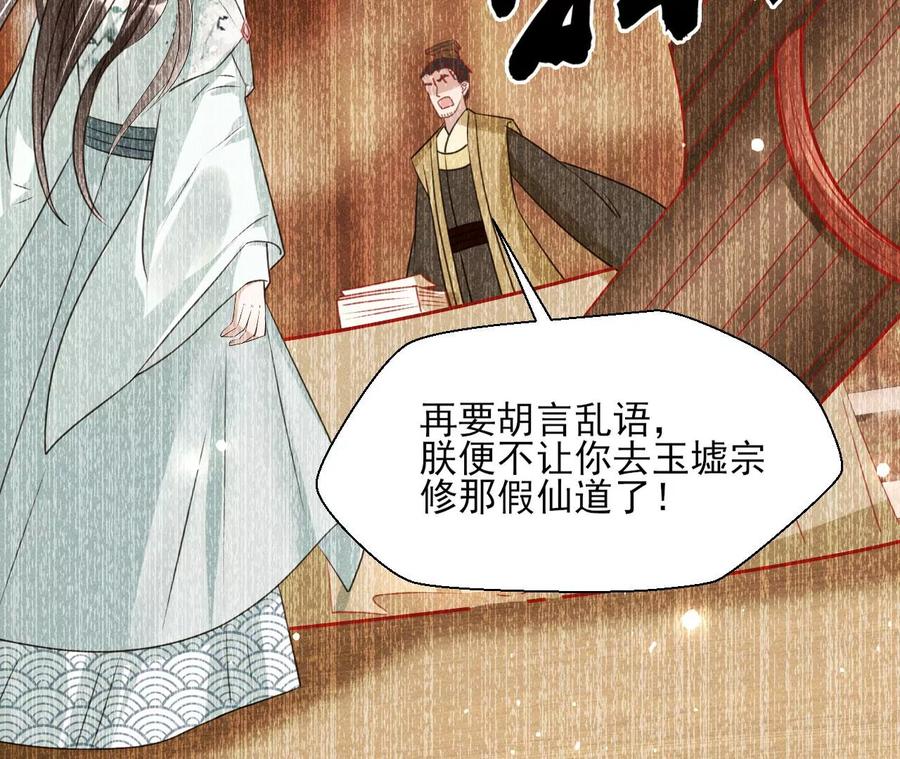 橙儿，我后悔了66