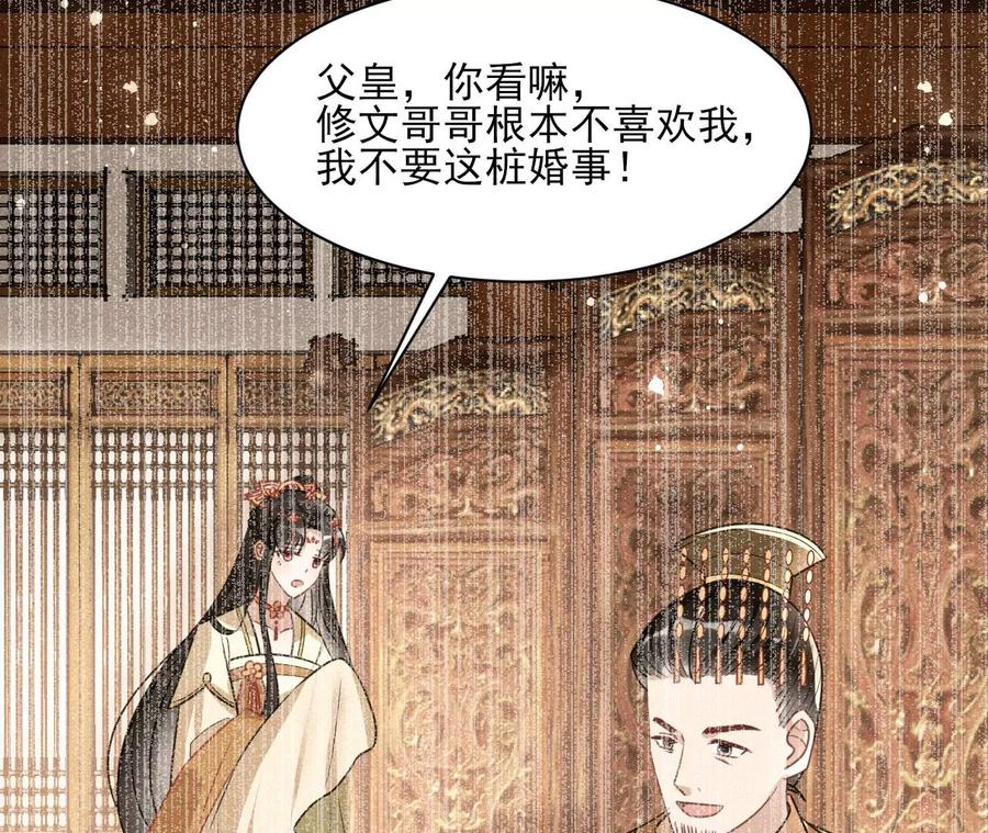 橙儿，我后悔了69