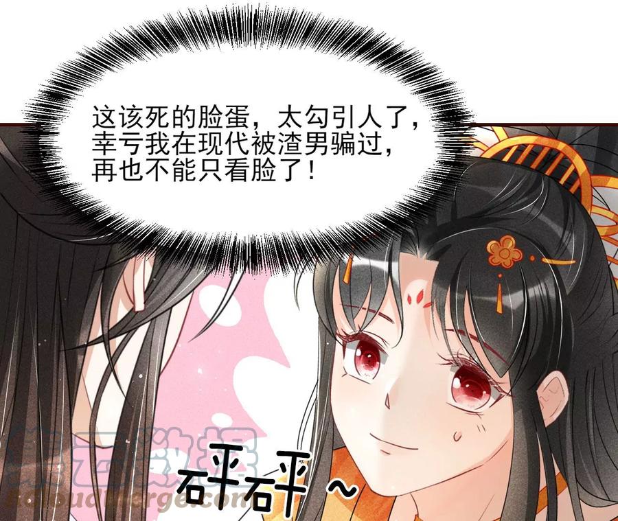 橙儿，我后悔了73