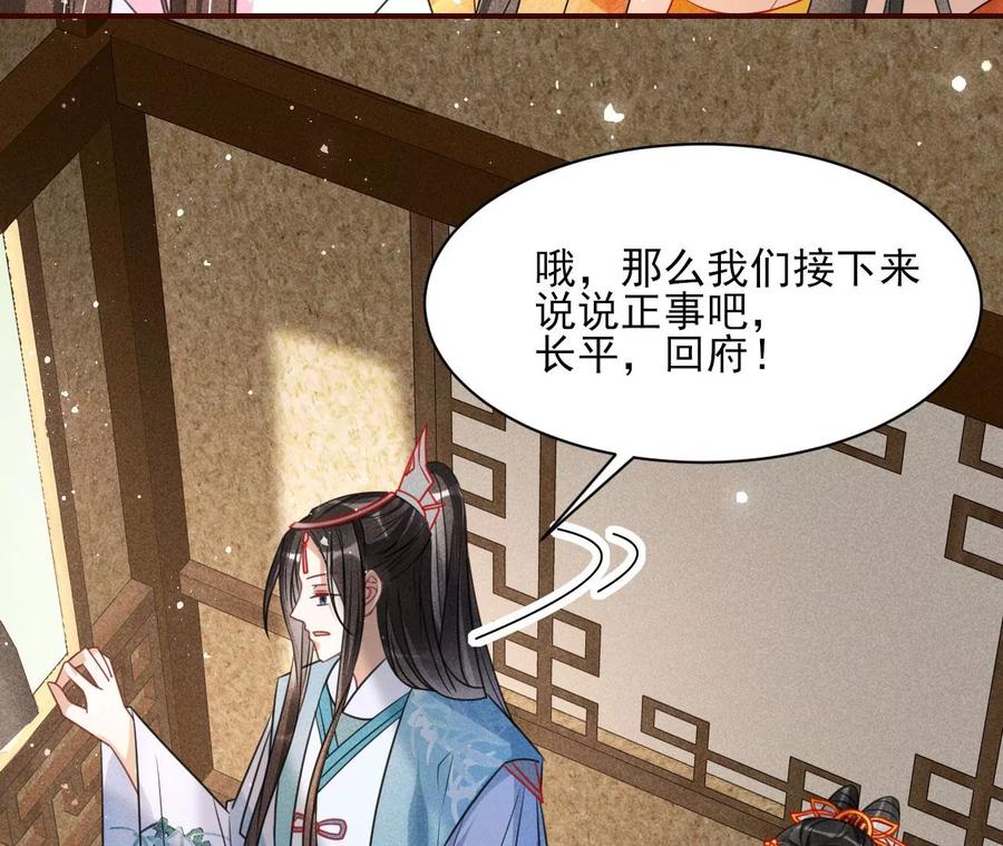 橙儿，我后悔了74