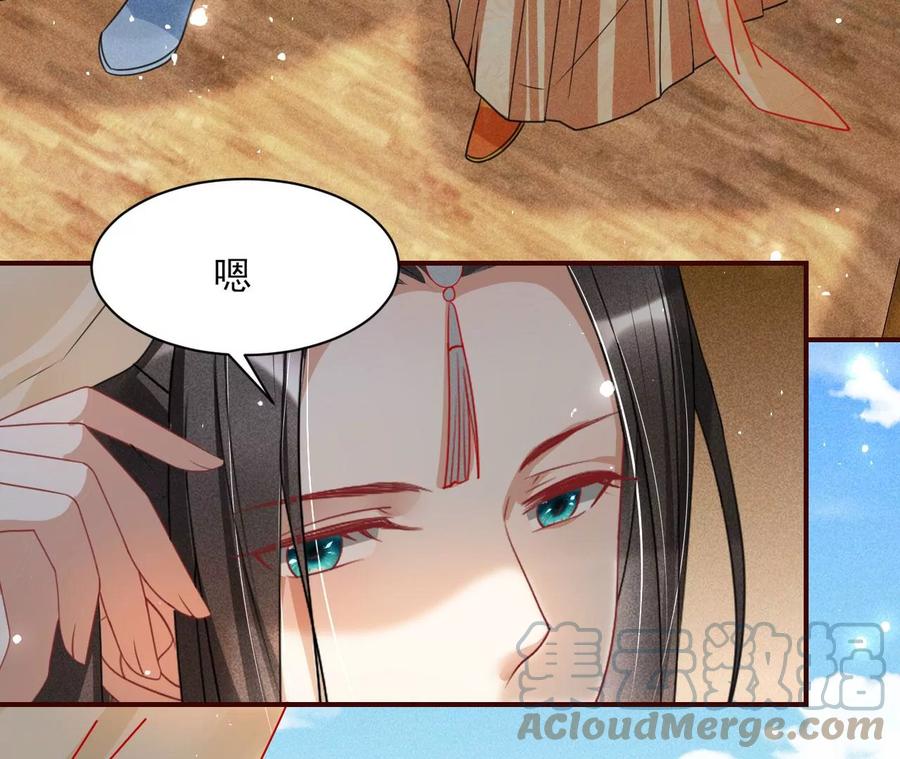 橙儿，我后悔了76