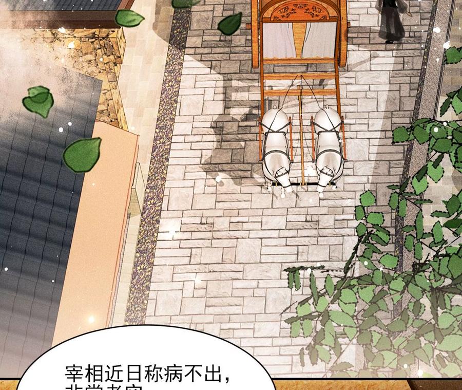 我所虑者13