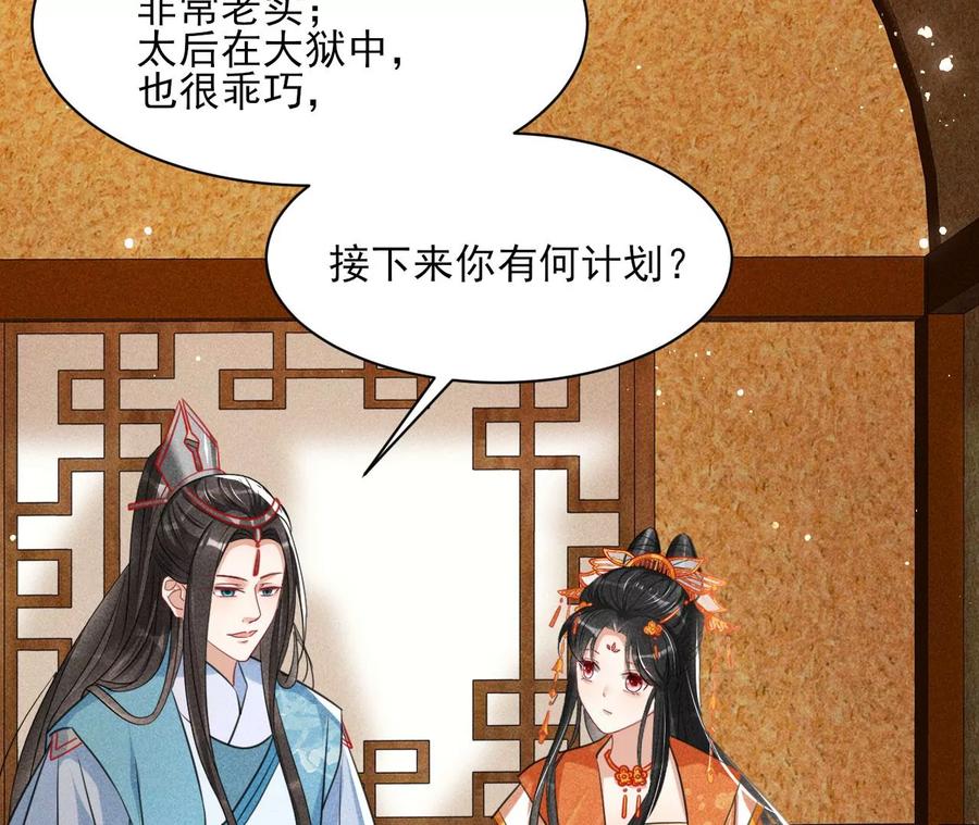 我所虑者14