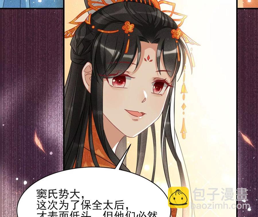 我所虑者16