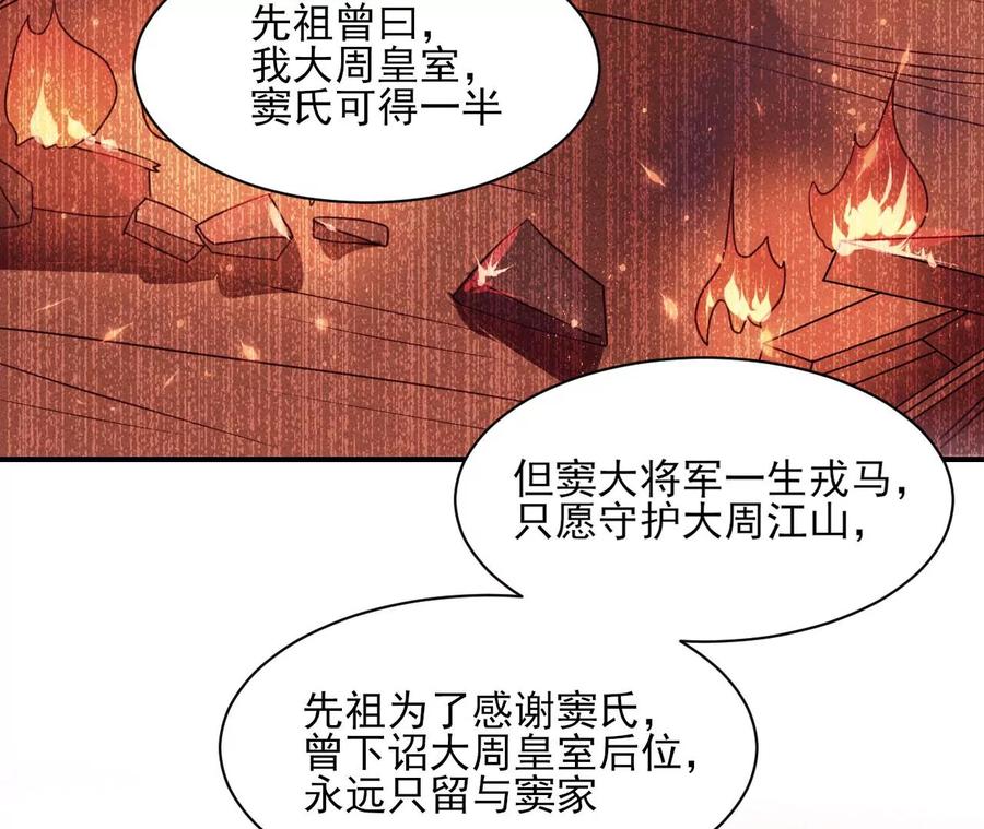 我所虑者19