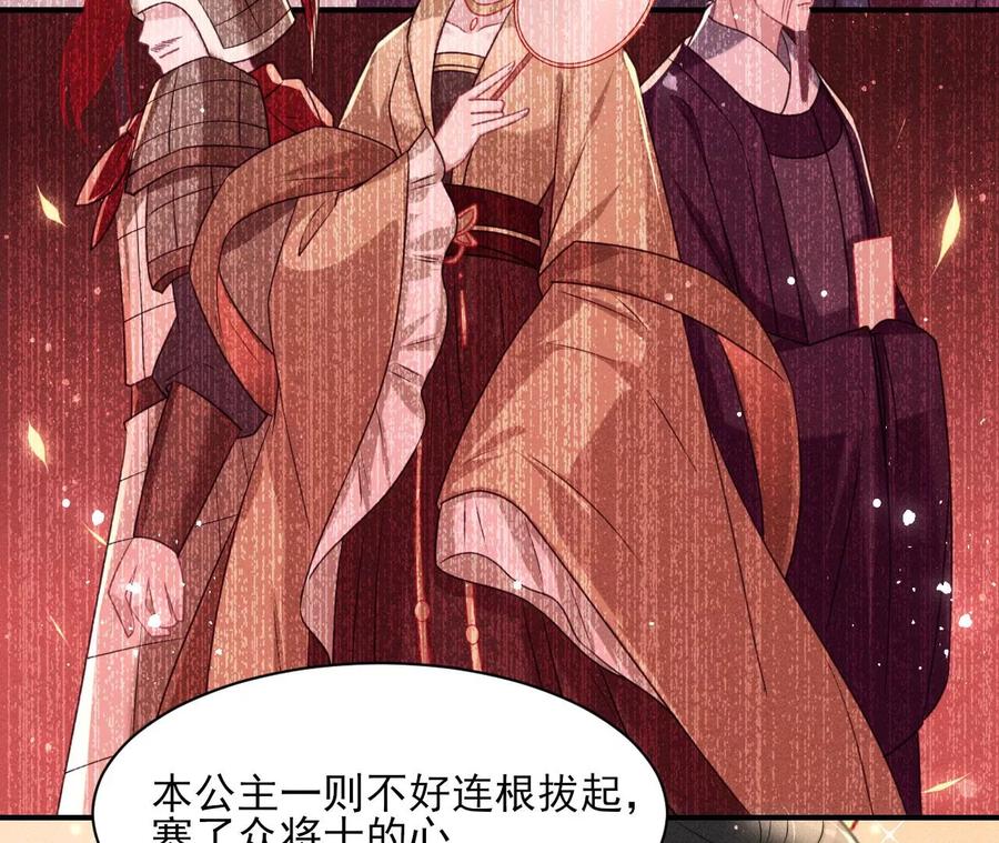 我所虑者22