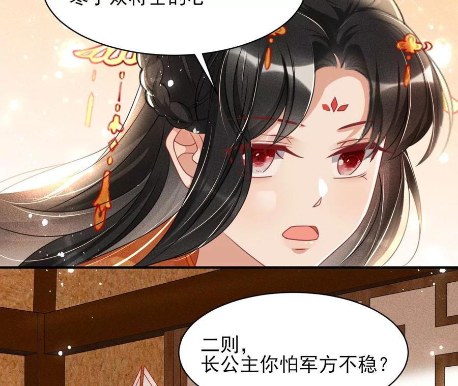 我所虑者23