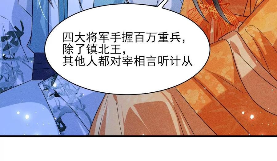 我所虑者25