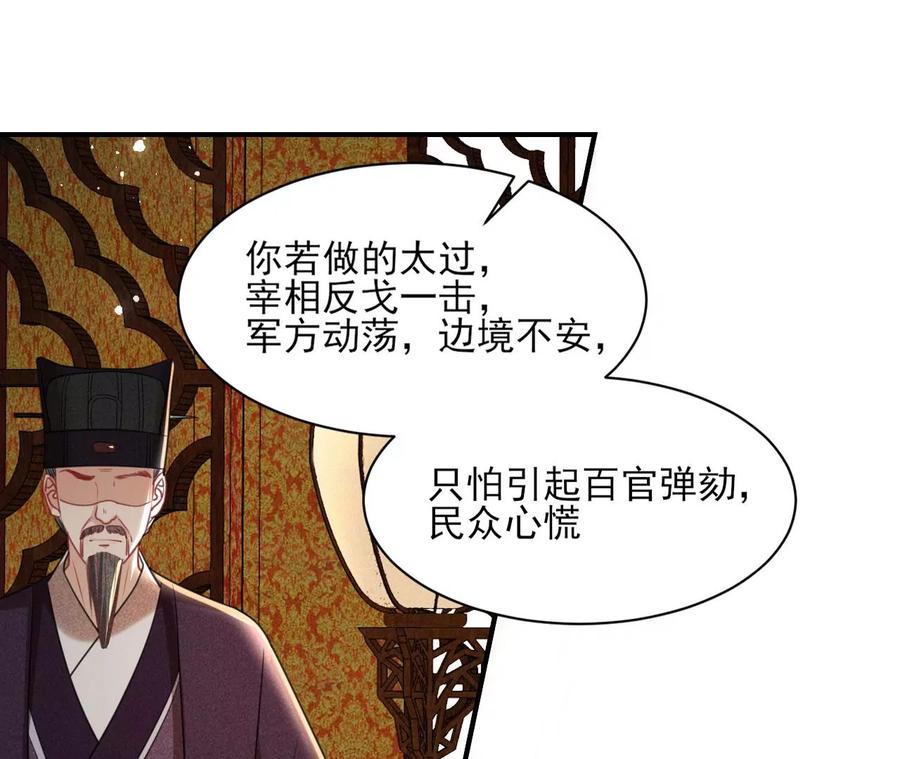我所虑者26