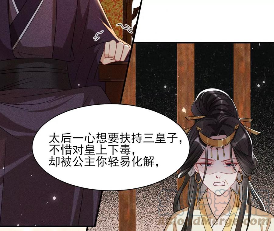 我所虑者27