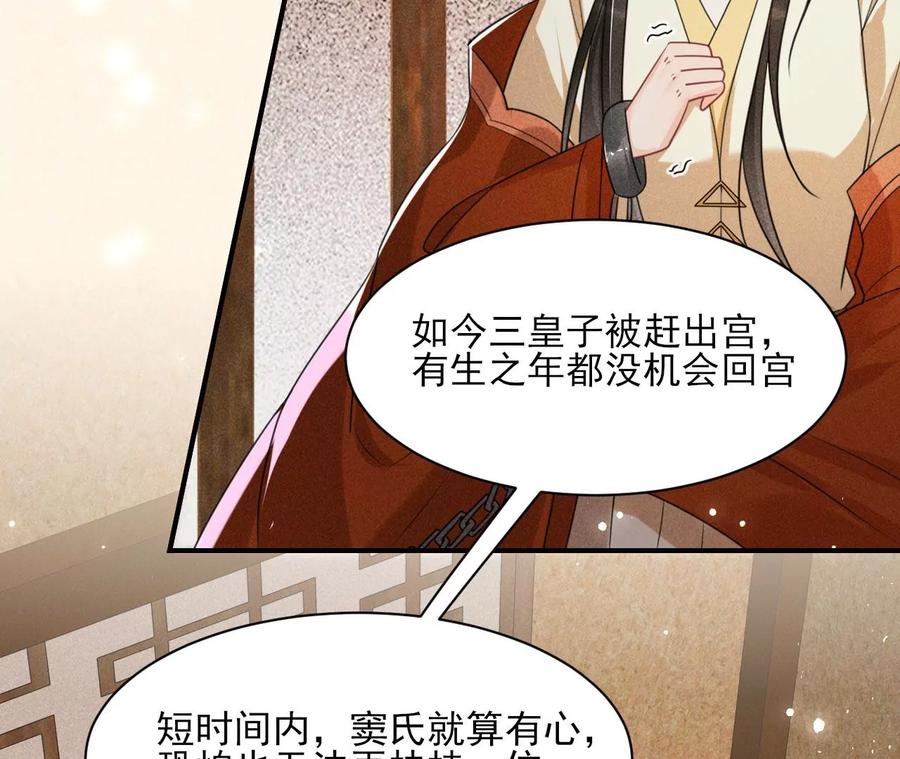 我所虑者28