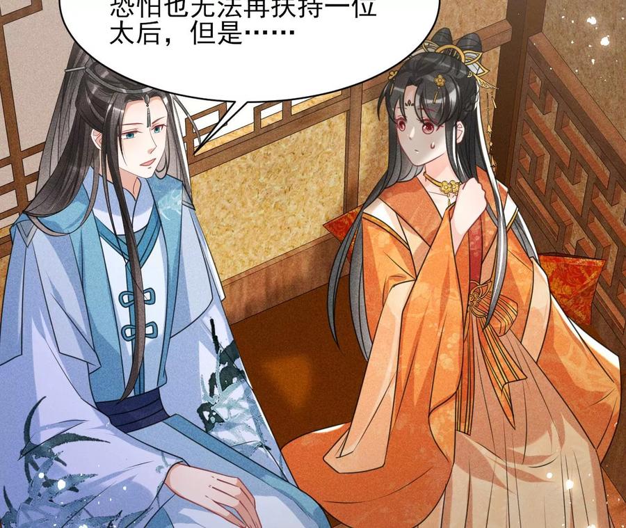 我所虑者29