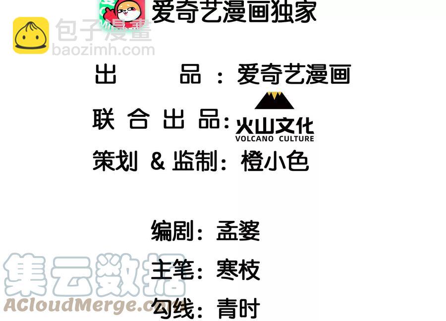 我所虑者3