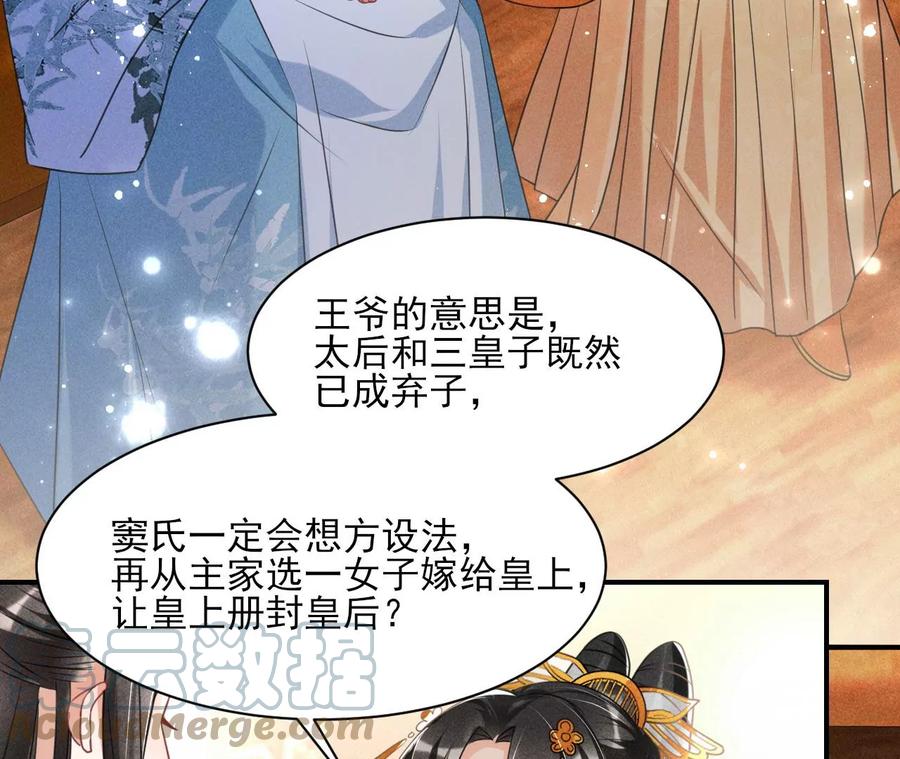 我所虑者30