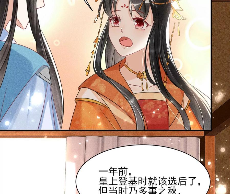 我所虑者31