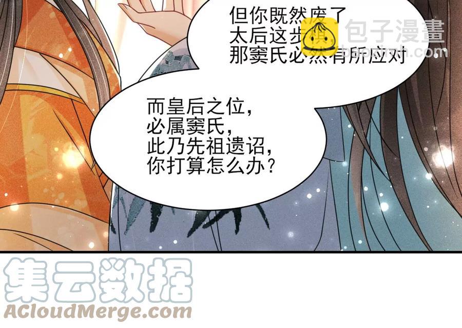 我所虑者33