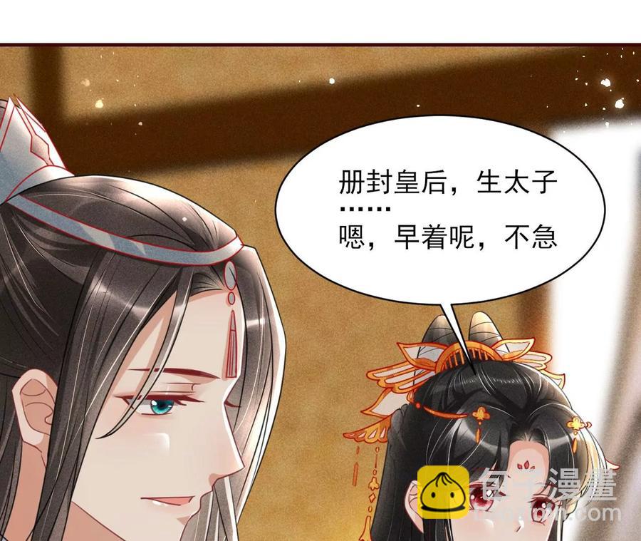 我所虑者34