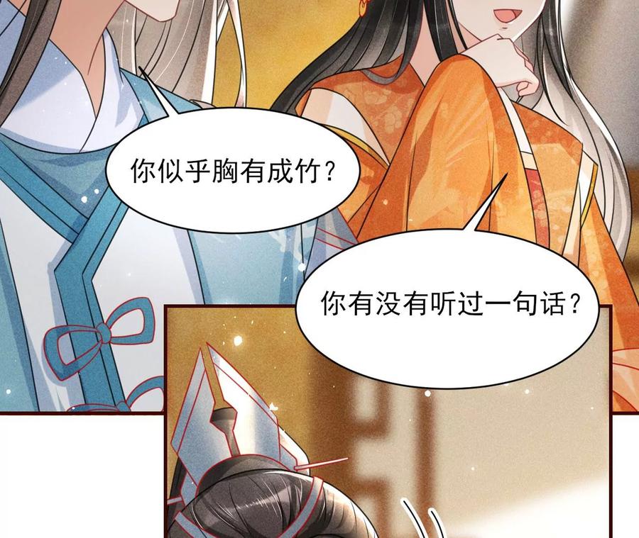 我所虑者35