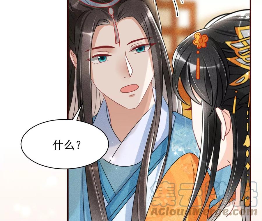 我所虑者36