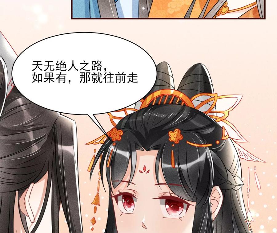 我所虑者37