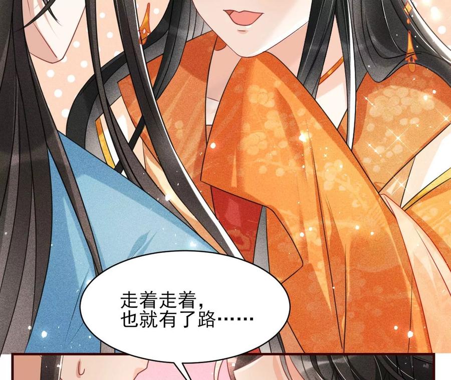 我所虑者38