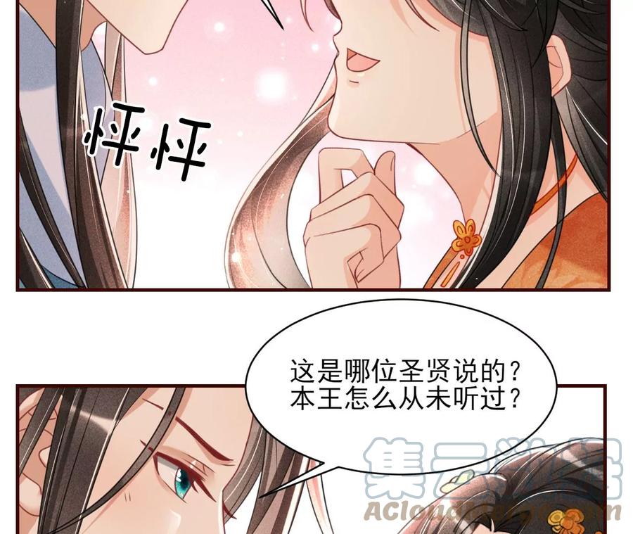 我所虑者39