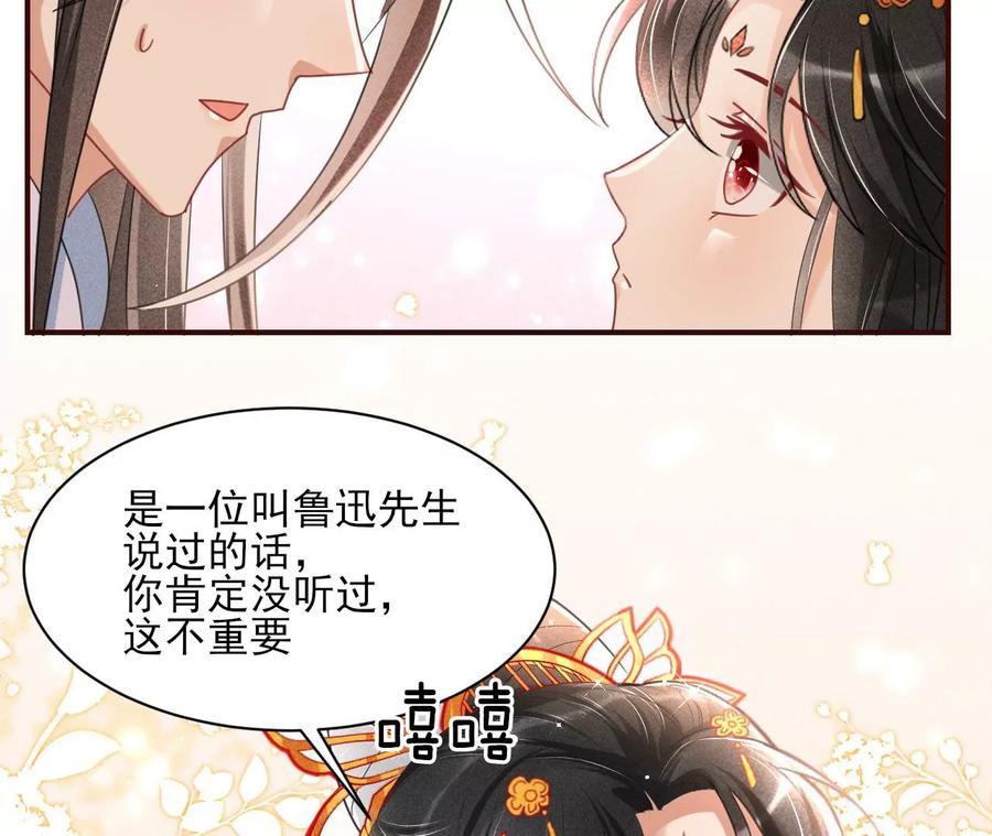 我所虑者40