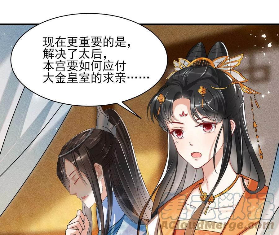 我所虑者42