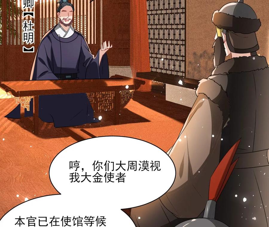 我所虑者46