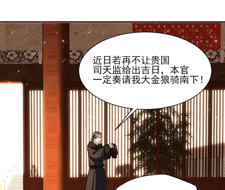 我所虑者49