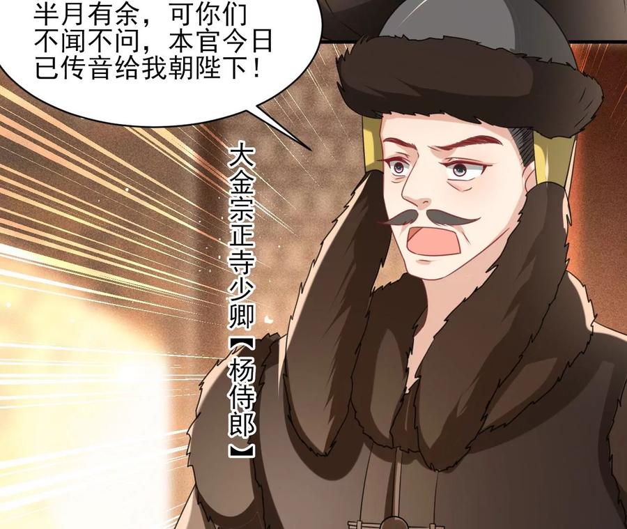 我所虑者51
