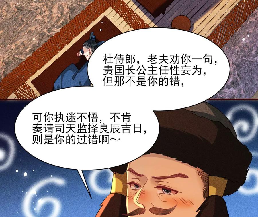 我所虑者59