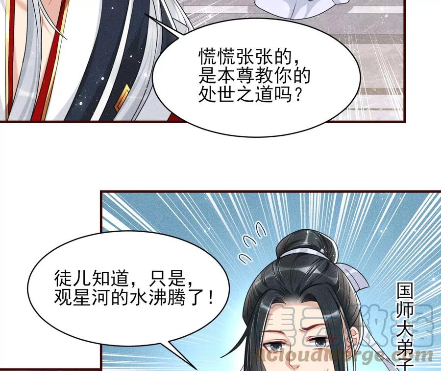 我所虑者6