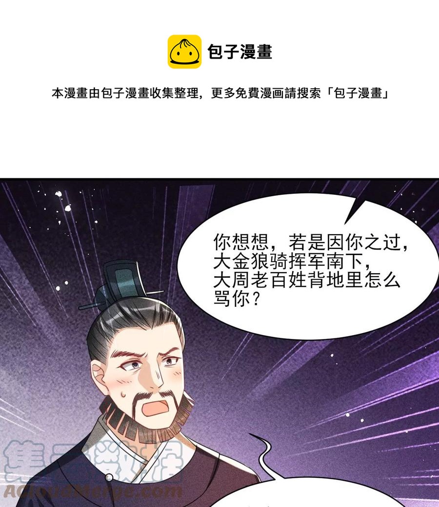 我所虑者61