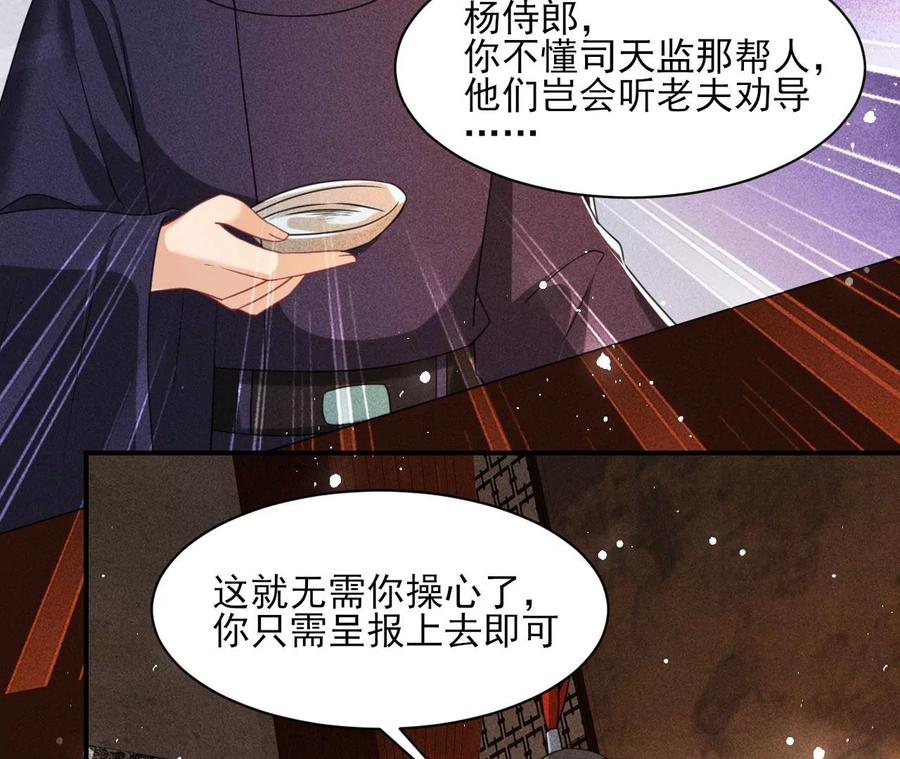 我所虑者62