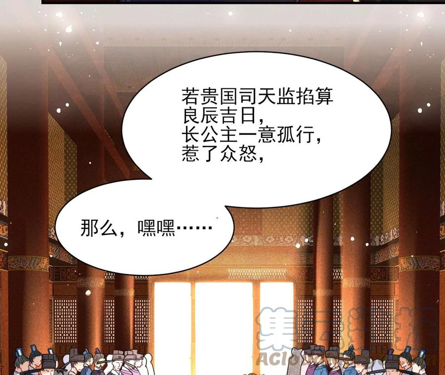 我所虑者64