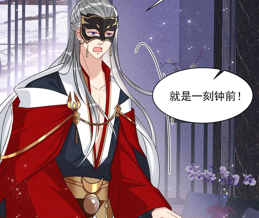 我所虑者8