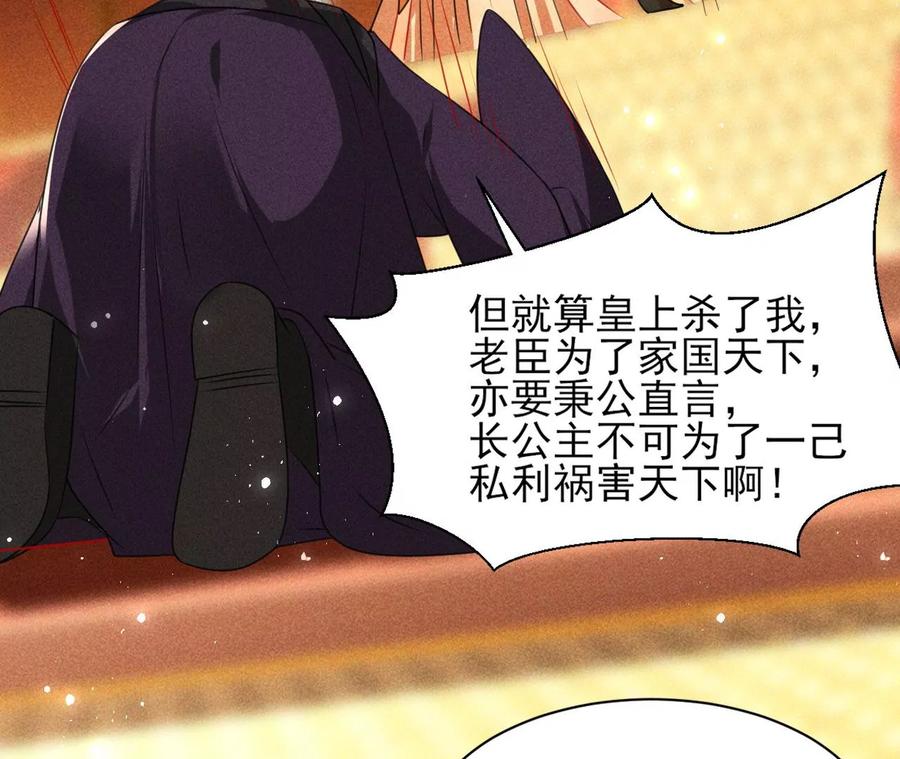 阴谋11